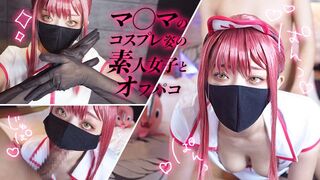 Amatőr nőci cosplay-ben keményen megdugva hátulról!